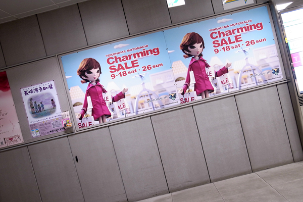 100915 c-2010 RIMG2851.jpg